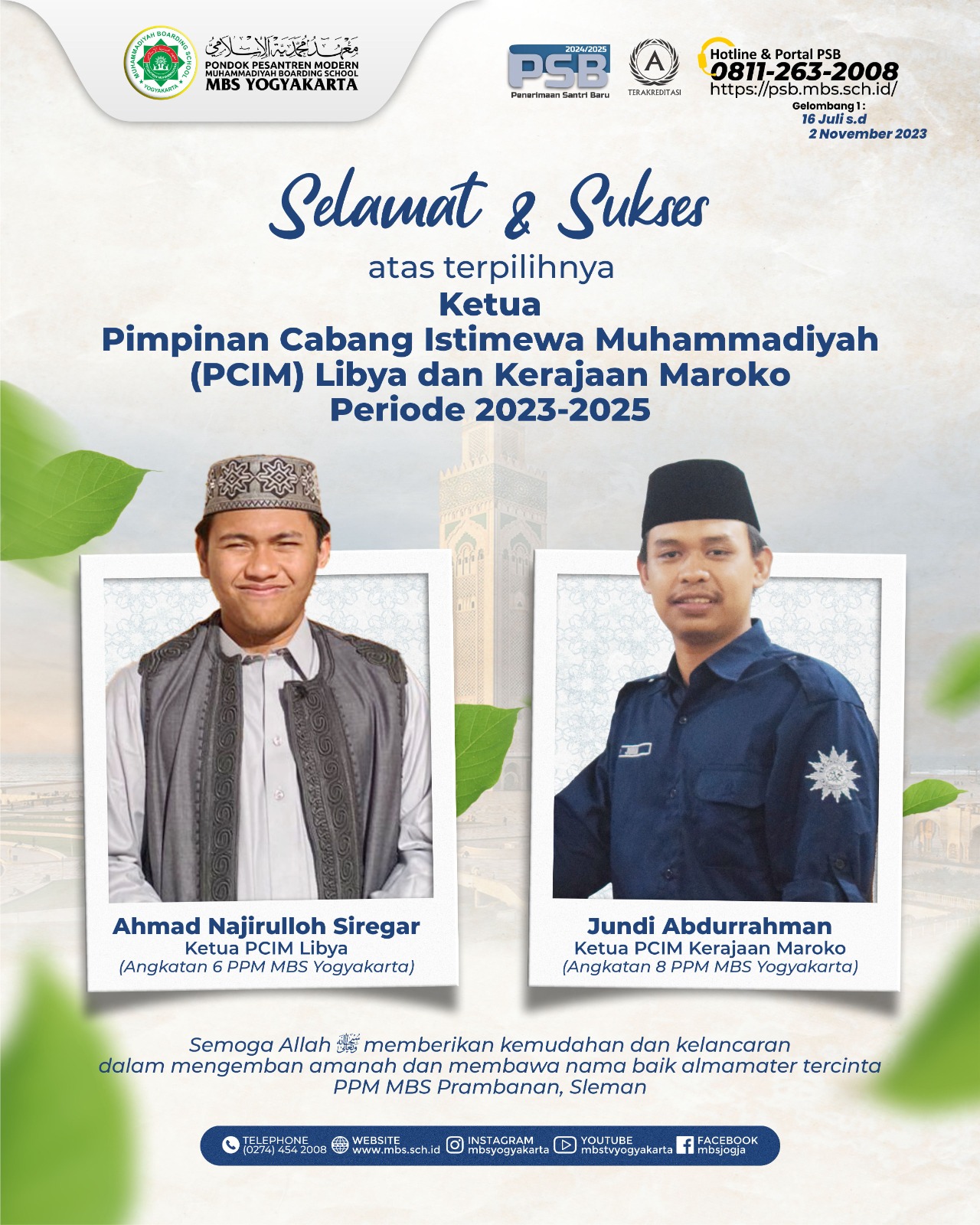 Read more about the article DUA ALUMNI MBS PIMPIN PCIM MAGHRIB