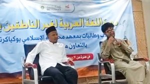 Read more about the article Tegar, Alumni MBS Mahasiswa S2 Al-Azhar Berikan Motivasi Peserta Daurah Internasional