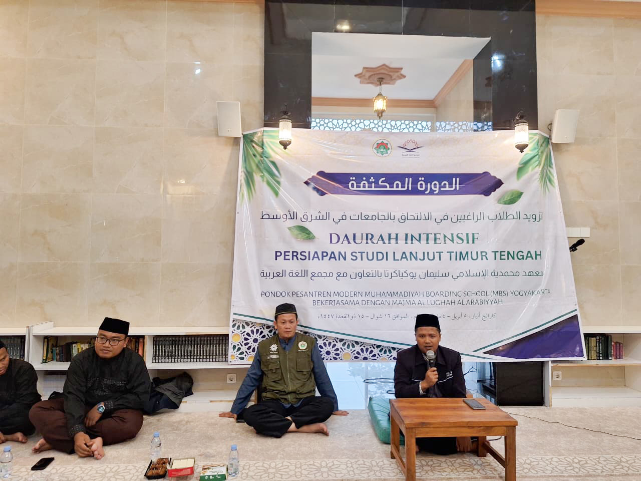 Read more about the article 36 Santri MBS Yogya Pretest Daurah Intensif Studi Lanjut Timur Tengah