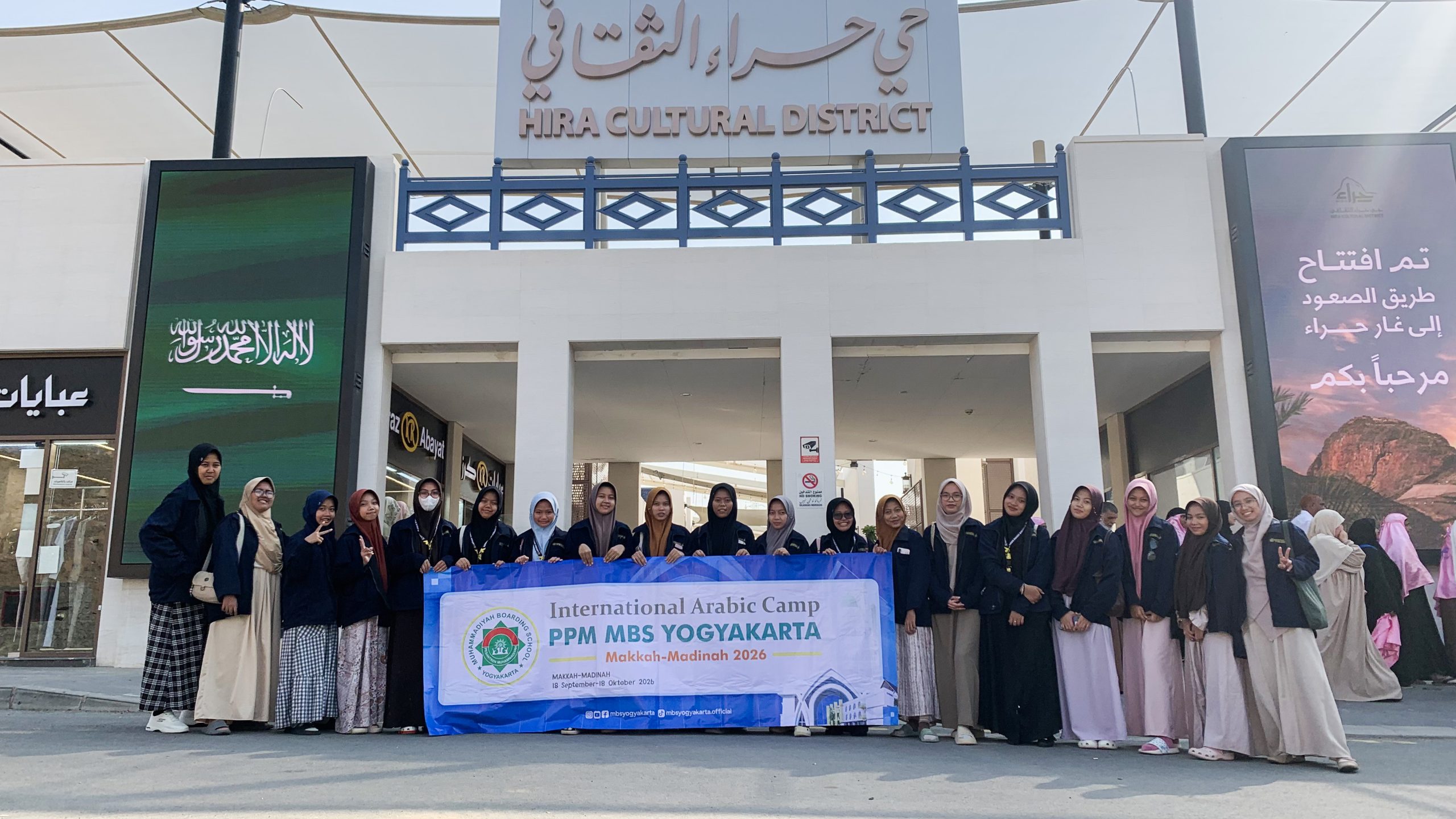 Read more about the article City Tour IAC 2026: Kenalkan Perjuangan Rasulullah Saw. Melalui 2 Museum di Wilayah Jabal Nur