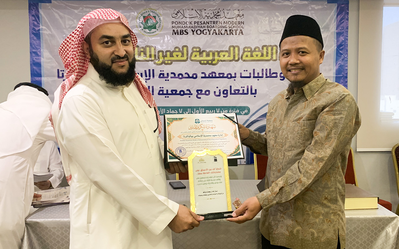 Read more about the article Penutupan IAC 2026: Jam’iyyah Al-Ijlal Siap Bekerja Sama Kembali dengan MBS Yogya